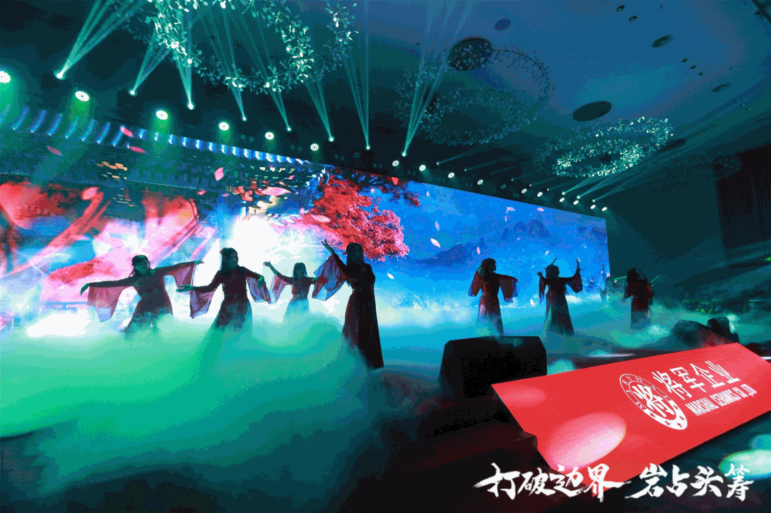 群星璀璨，共譜華章 | 2021將軍企業(yè)戰(zhàn)略營(yíng)銷峰會(huì)答謝晚宴盛大舉行！(圖7)