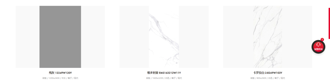 官宣| 大將軍瓷磚官網(wǎng)升級上線，全新形象精彩呈現(xiàn)！(圖12)
