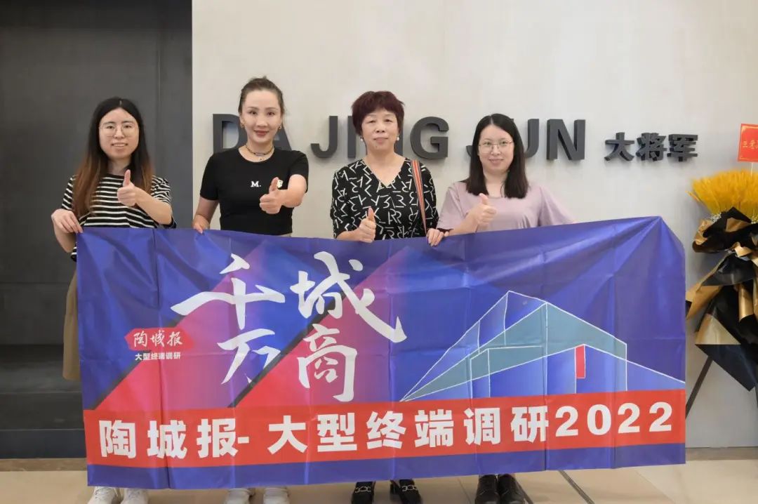 從批發(fā)到千萬級大商！代理大將軍20年，她憑這幾點穩(wěn)占當(dāng)?shù)仡^部