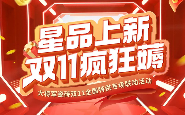 雙11活動提前揭秘？大品牌薅羊毛，即將開搶啦！