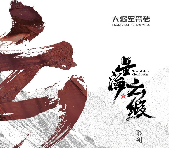 MARSHAL·新品 | 以“觸感”出圈，為品質(zhì)生活添磚加瓦！