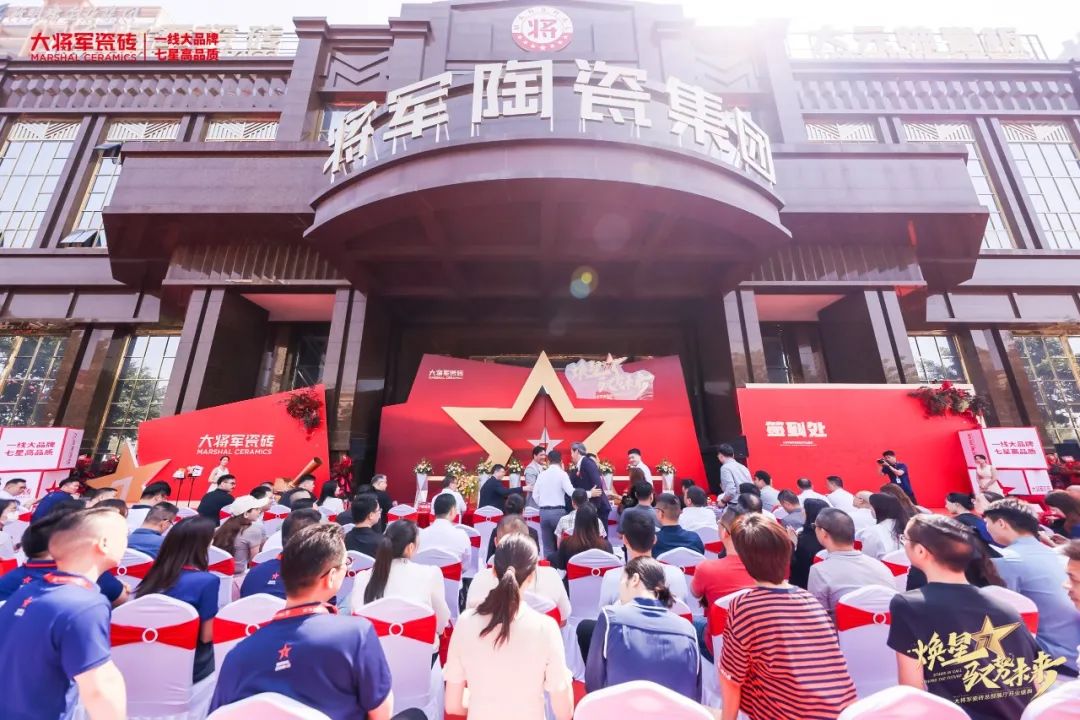 這個品牌勇立時代潮頭，用奮斗譜寫百年品牌的浩瀚詩篇