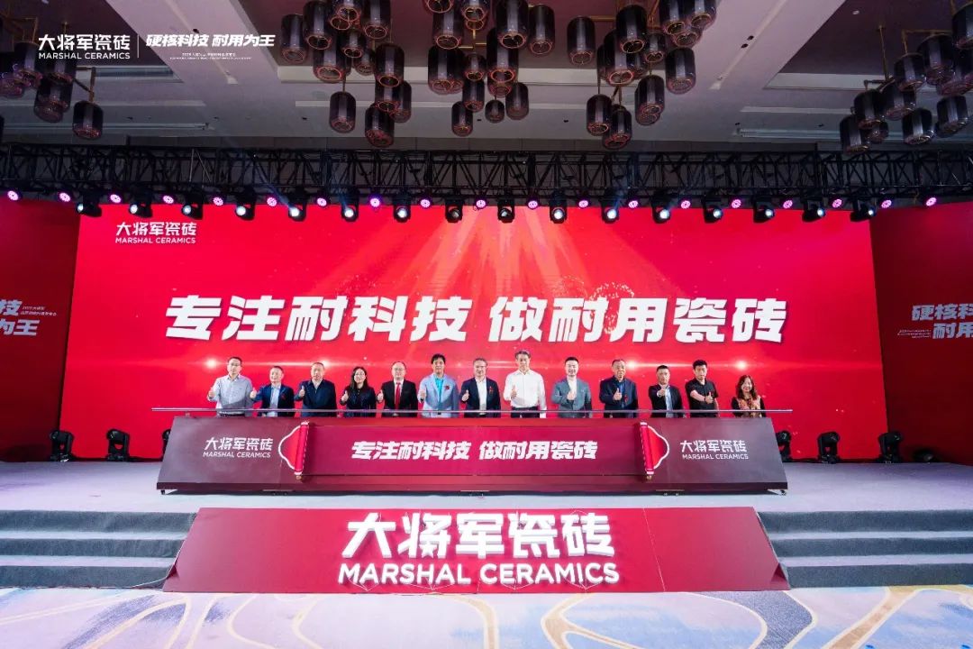 2025大將軍品牌戰(zhàn)略升級(jí)發(fā)布會(huì)盛大啟幕：以“硬核科技”引領(lǐng)耐用新紀(jì)元(圖9)