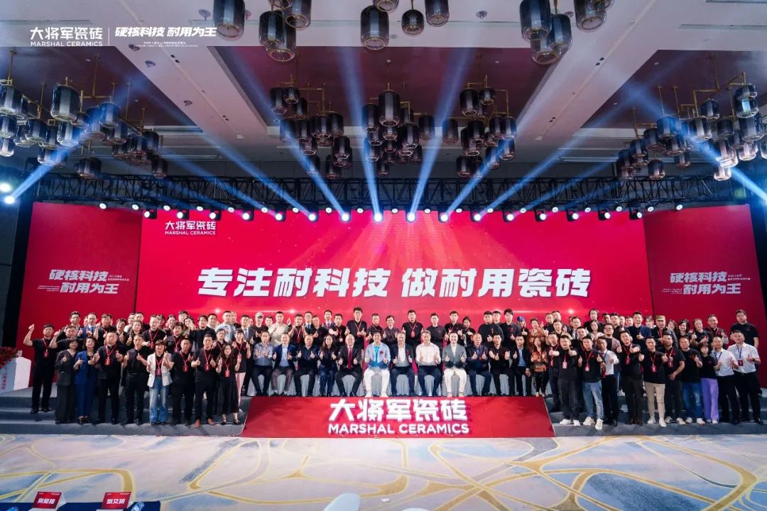 2025大將軍品牌戰(zhàn)略升級(jí)發(fā)布會(huì)盛大啟幕：以“硬核科技”引領(lǐng)耐用新紀(jì)元(圖10)