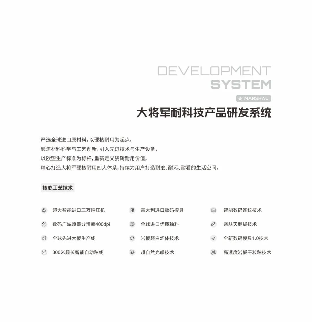 時(shí)間淬煉的科技答案：四大硬核矩陣開(kāi)啟耐用新時(shí)代(圖2)
