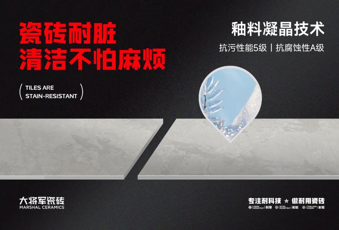 尹虹博士：大將軍瓷磚做耐用就是做自己(圖10)