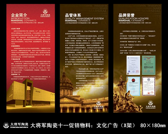 愛(ài)在紅十月，特享“價(jià)”給你！——十一促銷通知
(圖2)