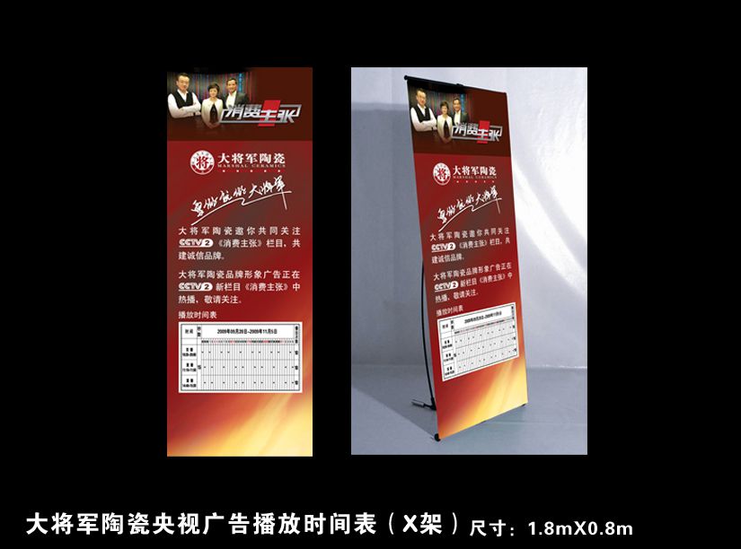 愛(ài)在紅十月，特享“價(jià)”給你！——十一促銷通知
(圖8)