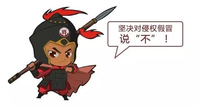 厲害！近20家行業(yè)主流媒體聯(lián)合力推：大將軍陶瓷發(fā)出維權(quán)打假強(qiáng)音！
(圖10)