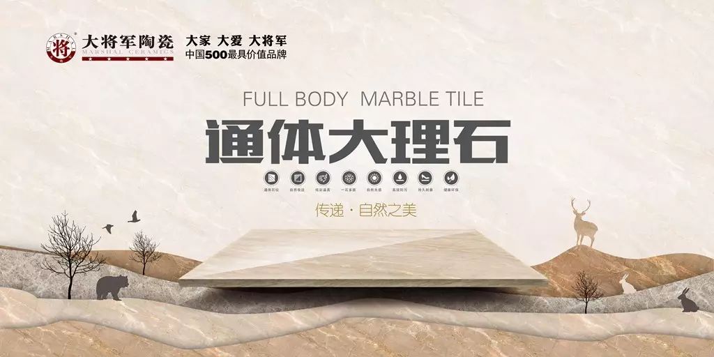 【精彩陶博】看展廳、看新品、看服務(wù).......？來這里，大將軍陶瓷讓你看個夠！
(圖6)