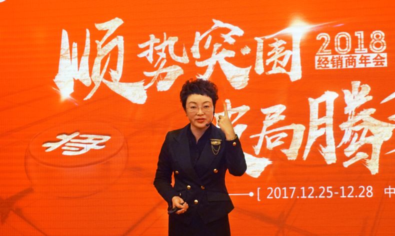 順勢(shì)突圍·破局騰飛丨大將軍陶瓷2018經(jīng)銷(xiāo)商年會(huì)暨總部開(kāi)業(yè)盛典成功舉辦！
(圖14)