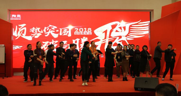 順勢(shì)突圍·破局騰飛丨大將軍陶瓷2018經(jīng)銷(xiāo)商年會(huì)暨總部開(kāi)業(yè)盛典成功舉辦！
(圖20)