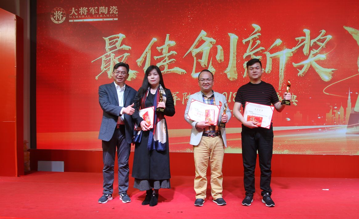 順勢(shì)突圍·破局騰飛丨大將軍陶瓷2018經(jīng)銷(xiāo)商年會(huì)暨總部開(kāi)業(yè)盛典成功舉辦！
(圖32)