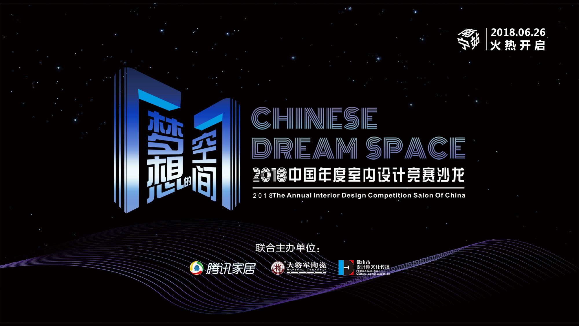 重磅丨72.58億元！大將軍陶瓷品牌價值再創(chuàng)新高！
(圖8)