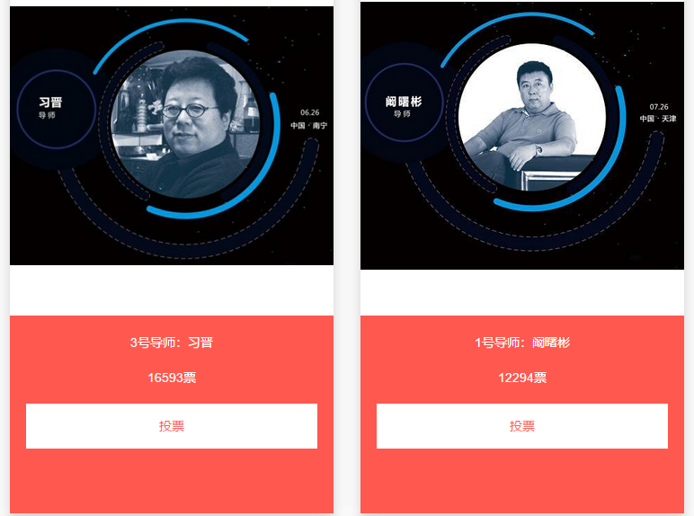 真人秀“互懟”再升級 習(xí)晉&amp;闞曙彬聯(lián)手上演“復(fù)仇者聯(lián)盟”！
(圖5)