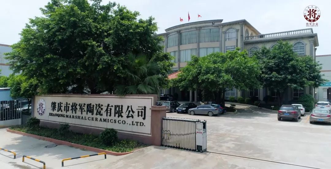 重磅丨年增值破10億，品牌價值達(dá)85.97億元！大將軍陶瓷再登“中國500最具價值品牌”榜！
(圖7)