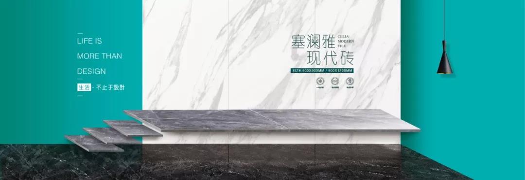 重磅丨年增值破10億，品牌價值達(dá)85.97億元！大將軍陶瓷再登“中國500最具價值品牌”榜！
(圖4)