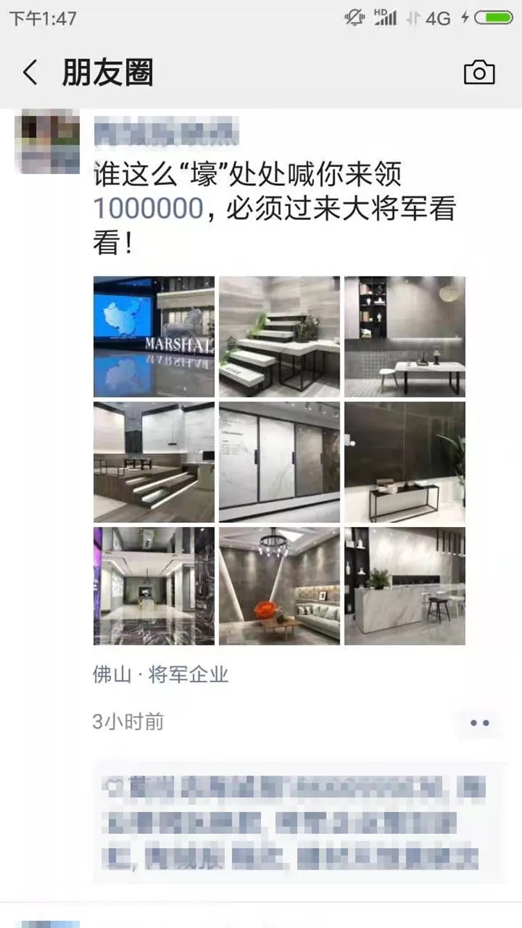 亮點大發(fā)送，將軍力量刷屏陶博會！
(圖6)