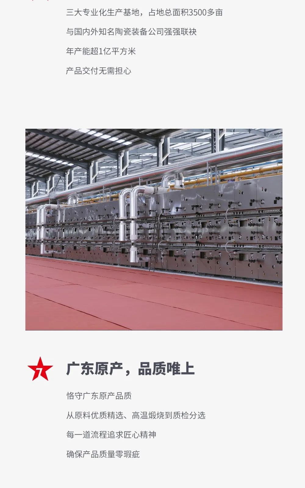 大將軍 全都有|4月27日，大將軍瓷磚4月直播選商財(cái)富峰會，強(qiáng)勢來襲！(圖5)