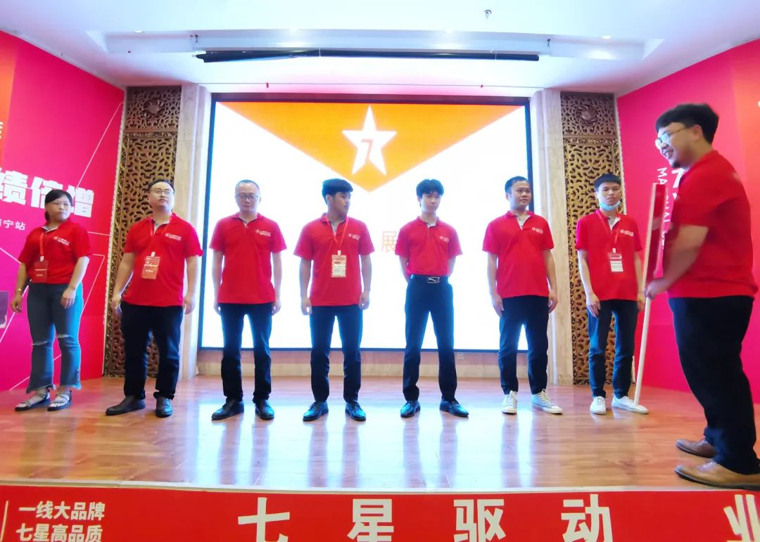 七星驅(qū)動 業(yè)績倍增| 大將軍2022年全國巡回培訓(xùn)南寧站，完美收官！(圖8)
