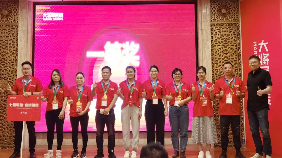 七星驅(qū)動 業(yè)績倍增| 大將軍2022年全國巡回培訓(xùn)南寧站，完美收官！(圖20)