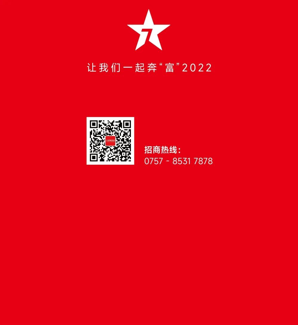大咖助陣，「2022瓷磚還能這么干」行業(yè)趨勢交流峰會即將啟幕！(圖12)