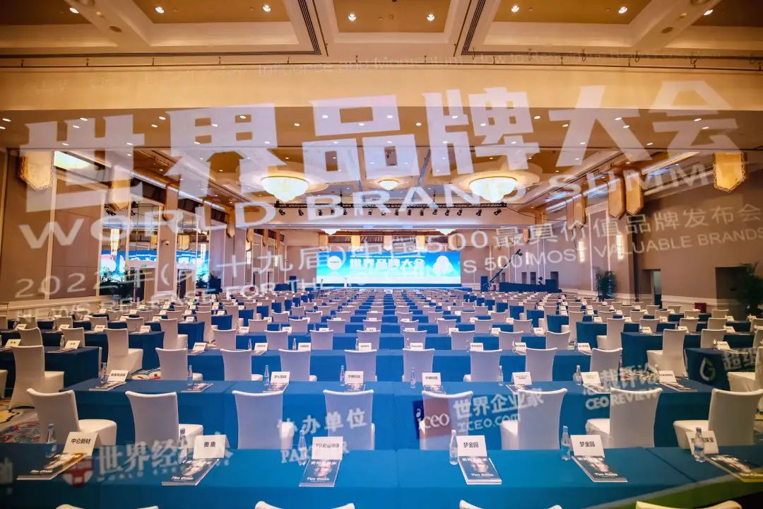 步履不停！138.35億元！大將軍瓷磚連續(xù)7年上榜中國500價值品牌！(圖1)