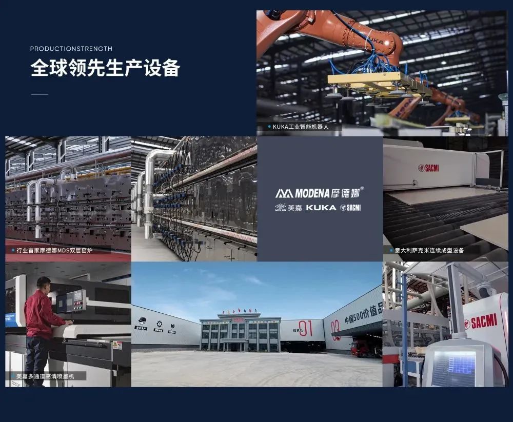 步履不停！138.35億元！大將軍瓷磚連續(xù)7年上榜中國500價值品牌！(圖8)