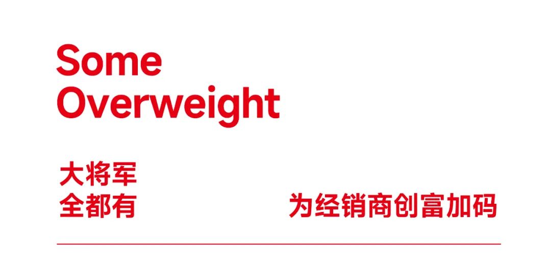 爆單不止，再創(chuàng)佳績(jī)丨大將軍瓷磚8月直播選商財(cái)富峰會(huì)圓滿收官！(圖4)
