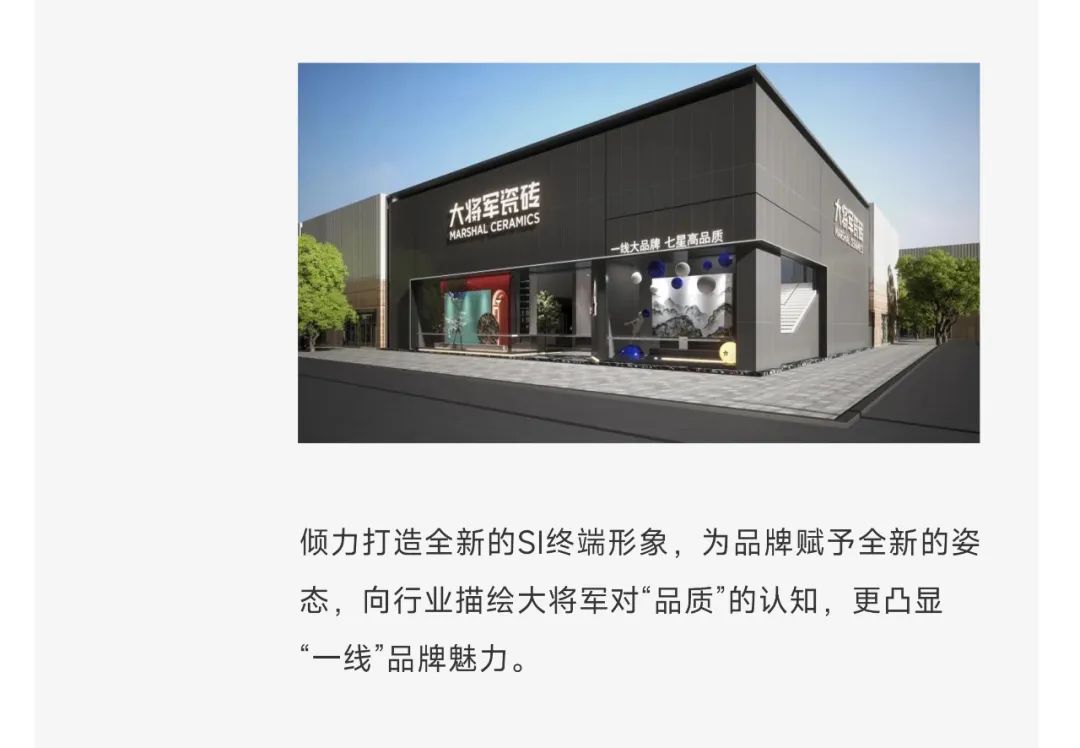 爆單不止，再創(chuàng)佳績(jī)丨大將軍瓷磚8月直播選商財(cái)富峰會(huì)圓滿收官！(圖10)