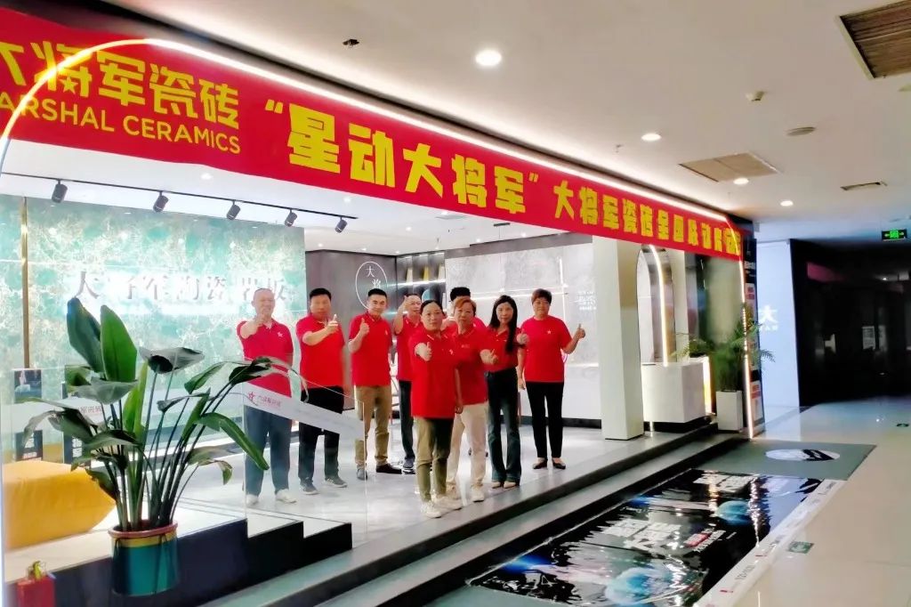戰(zhàn)鼓再鳴 | “星動(dòng)大將軍”大將軍全國聯(lián)動(dòng)熱力再起！(圖22)