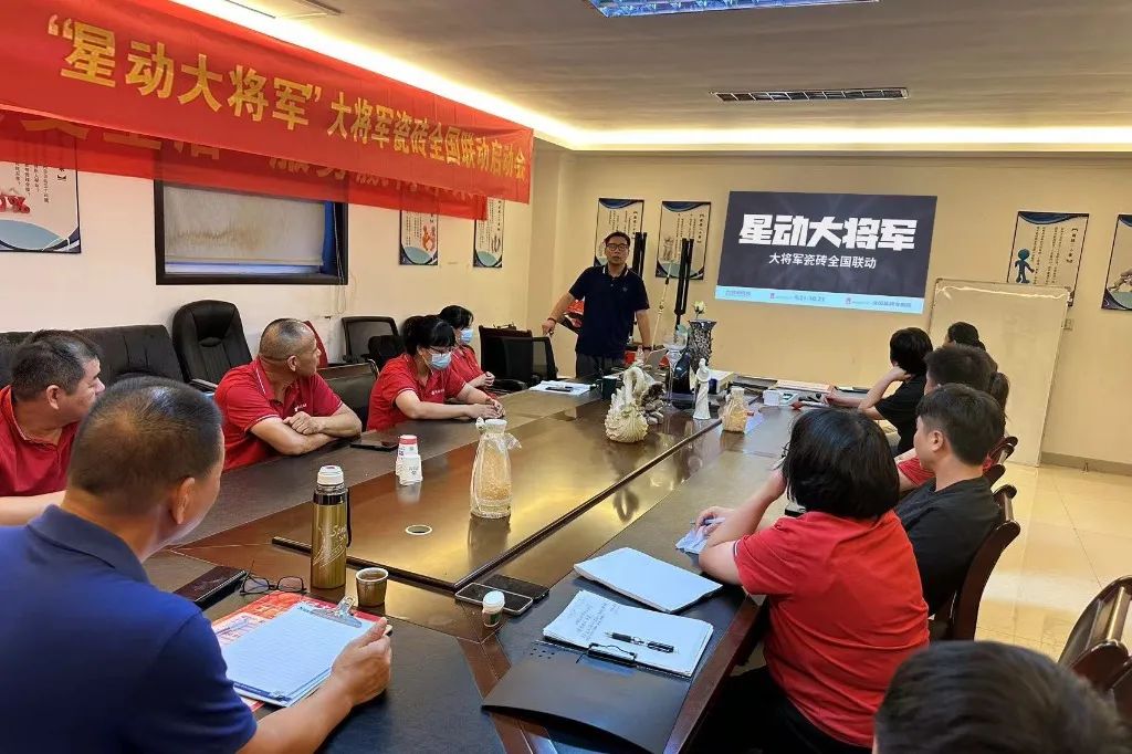 戰(zhàn)鼓再鳴 | “星動(dòng)大將軍”大將軍全國聯(lián)動(dòng)熱力再起！(圖17)