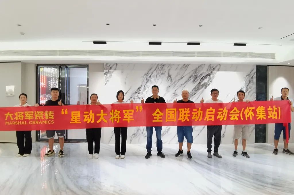 戰(zhàn)鼓再鳴 | “星動(dòng)大將軍”大將軍全國聯(lián)動(dòng)熱力再起！(圖26)