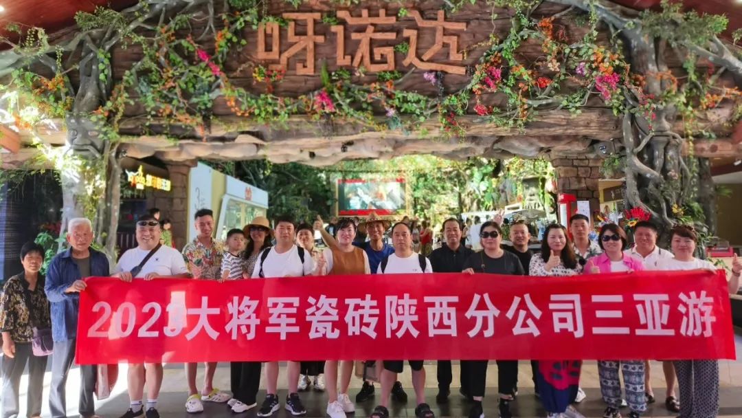 將軍出擊，領(lǐng)勢成都丨大將軍瓷磚點(diǎn)燃蓉城建材圈，引發(fā)全城熱話(圖24)