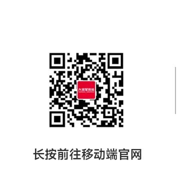 演繹“無(wú)界”舞臺(tái)，看大將軍瓷磚如何花式打破行業(yè)壁壘(圖24)