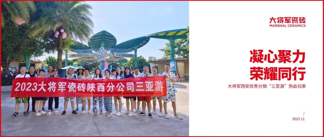 將啟星程│大將軍20年合作伙伴巴厘島夢(mèng)幻之旅，點(diǎn)燃團(tuán)隊(duì)激情(圖13)